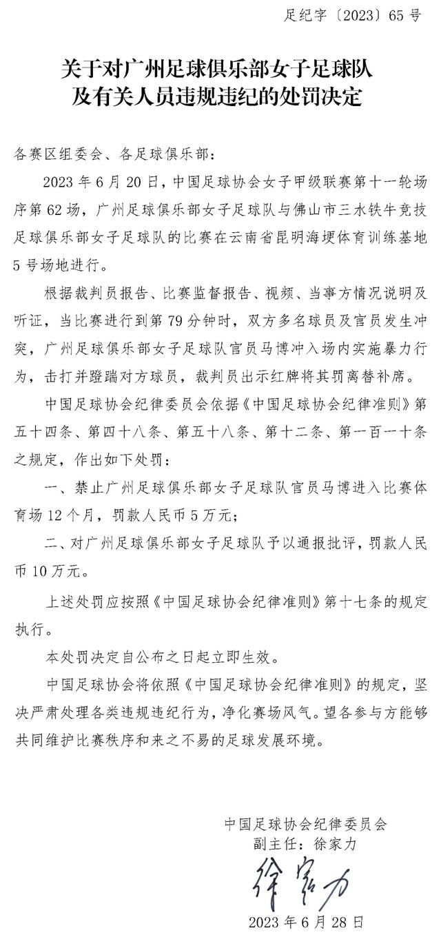 据全尤文网报道称，引进博尼法斯需要大约5000万欧，这对于尤文来说过高。